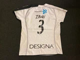 VHK spillertrøje #3 Chao Zhai