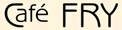 Café Fry Herning Centret